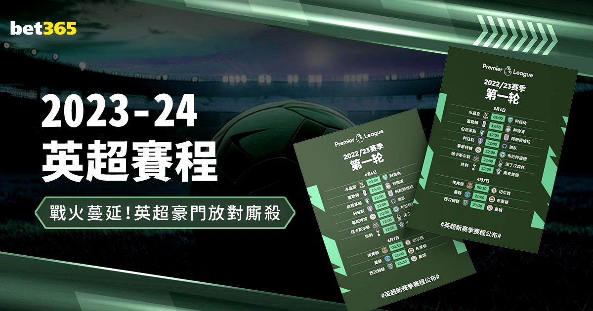 骑士客场大,胜勇士,最终比分为,世界杯预选赛,2026世界杯,预选赛赛程,球队分析,最新消息