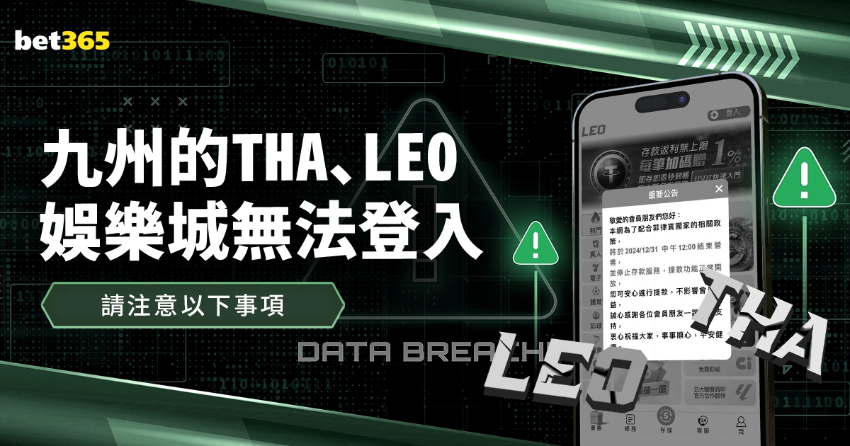 库里,助攻领航,浓眉,世界杯预选赛,2026世界杯,预选赛赛程,球队分析,最新消息