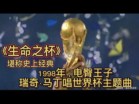 常规赛,广东,浙江,世界杯预选赛,2026世界杯,预选赛赛程,球队分析,最新消息
