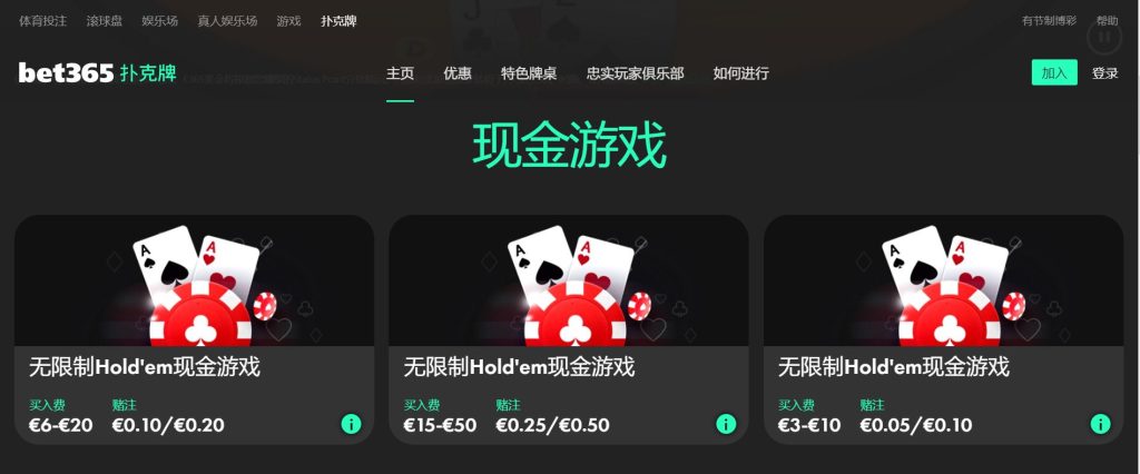 杰曼灵活突,破防守,精准后撤步,世界杯预选赛,2026世界杯,预选赛赛程,球队分析,最新消息