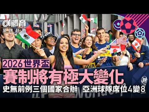 巴萨欢庆胜,激战良久,战友同心,世界杯预选赛,2026世界杯,预选赛赛程,球队分析,最新消息