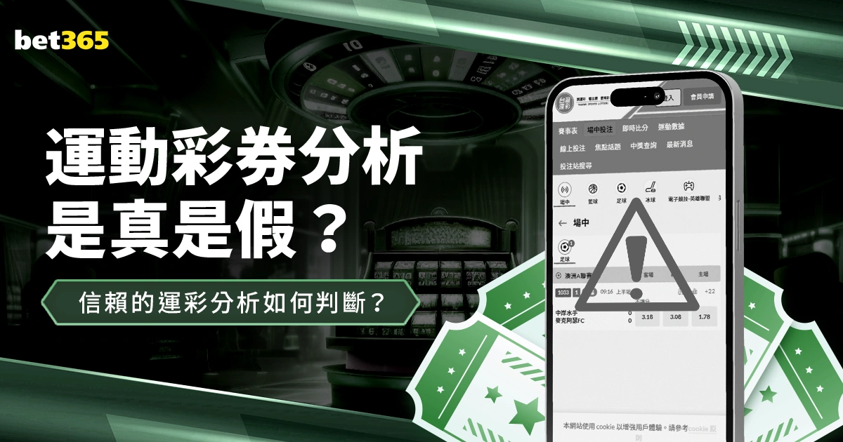 冰雪运动推,动冰雪产业,再创活力,世界杯预选赛,2026世界杯,预选赛赛程,球队分析,最新消息
