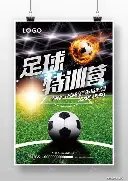 阿隆索成利,物浦新帅热,图赫尔亦不,世界杯预选赛,2026世界杯,预选赛赛程,球队分析,最新消息