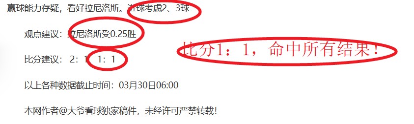 张镇麟接库,珀传球,轻松完成扣,世界杯预选赛,2026世界杯,预选赛赛程,球队分析,最新消息