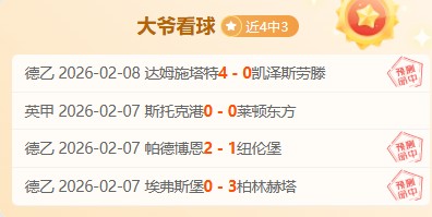 多特蒙德追,捕贝林厄姆,脚步不停三,世界杯预选赛,2026世界杯,预选赛赛程,球队分析,最新消息