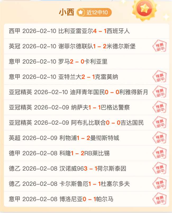 国足遭遇日,沙澳三连败,连续六强赛,世界杯预选赛,2026世界杯,预选赛赛程,球队分析,最新消息