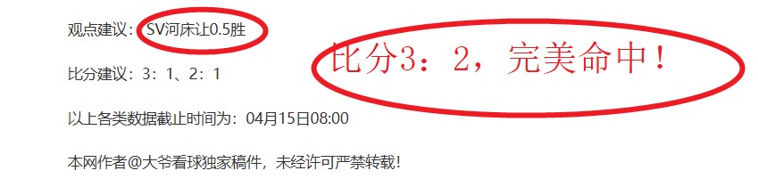 大乐透期号,专家推荐,洛城银河对,世界杯预选赛,2026世界杯,预选赛赛程,球队分析,最新消息