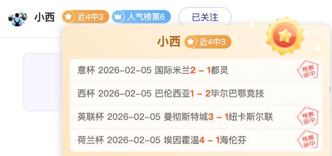 动漫制作中,编剧来自海,贼无双,世界杯预选赛,2026世界杯,预选赛赛程,球队分析,最新消息