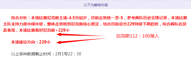 李圣龙点球,助上海海港,中超第,世界杯预选赛,2026世界杯,预选赛赛程,球队分析,最新消息
