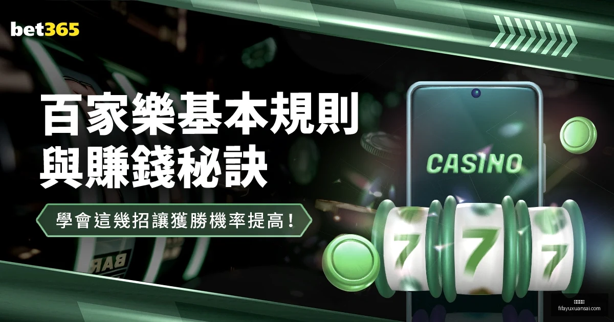 季后赛四强,出炉,辽粤巅峰之,星空体育,星空体育平台,星空体育App,星空体育下载