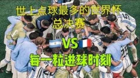 “杜波依斯赛前意外离场迎战帕克”