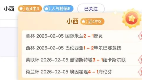 IShowSpeed动漫制作中，编剧来自海贼无双4
