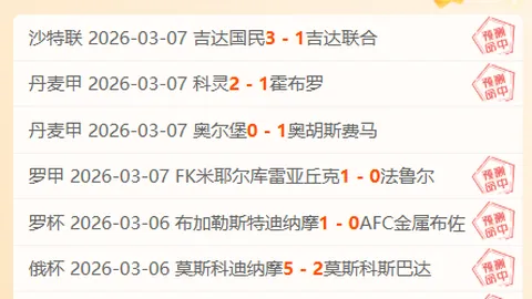 底特律活塞对决奥兰多魔术G7数据详析