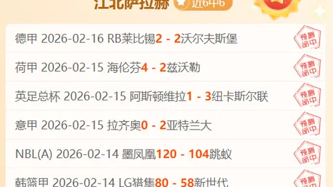 大乐透期号专家推荐：质合分析前区十码，永恒保级战前景