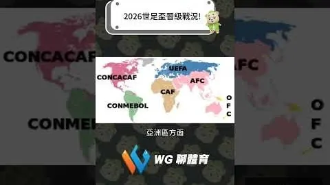 “中超浙江队成功引进埃弗拉”