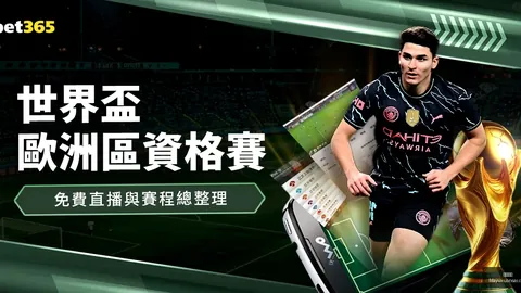 多特官方公布：拜尔携手吉拉西和阿德耶米，打造双锋阵型